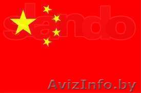 Репетиторп по китайскому языку - Изображение #1, Объявление #1043246