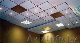 Подвесной потолок Армстронг(Германия) - Изображение #1, Объявление #1036794