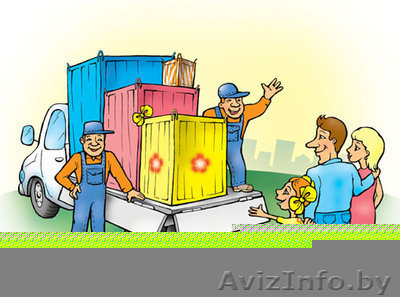 Грузчики, погрузо-разгрузочные работы - Изображение #1, Объявление #1034948