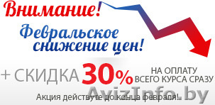 Курсы иностранного языка и повышения квалификации - Изображение #1, Объявление #1034446