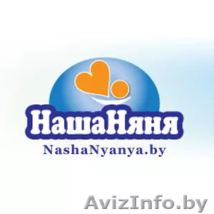 Работа для няни - гувернантки - Изображение #1, Объявление #1044076