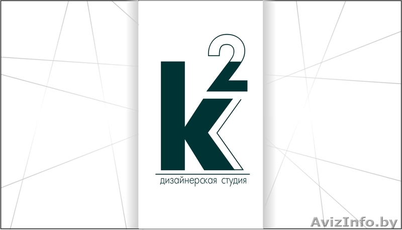 Дизайн интерьера от К2 - Изображение #1, Объявление #1048567