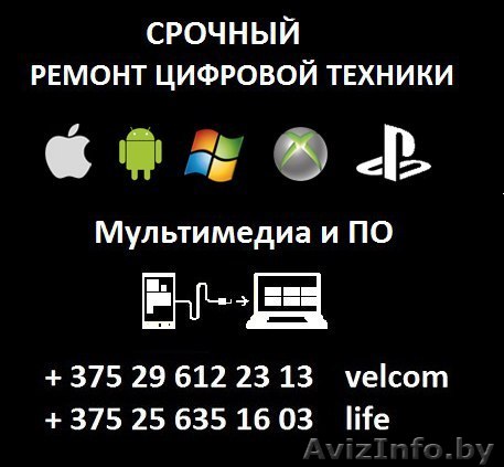ремонт техники CHJXYJ - Изображение #1, Объявление #1059970