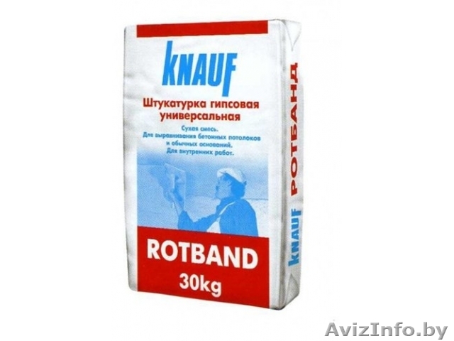 Штукатурка Ротбанд, Латвия доставка, грузчики. - Изображение #1, Объявление #1048981