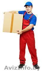 подсобные рабочие!!! - Изображение #1, Объявление #1057259