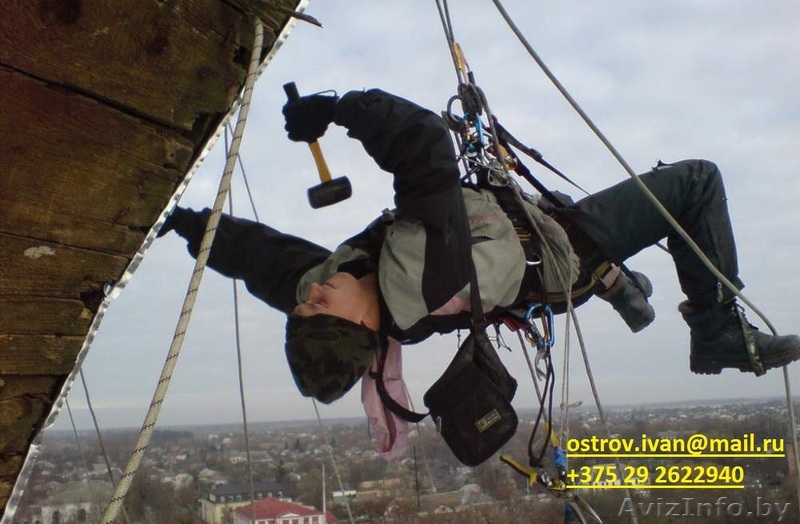 Промышленный альпинизм MTC 2622940 - Изображение #1, Объявление #1054125