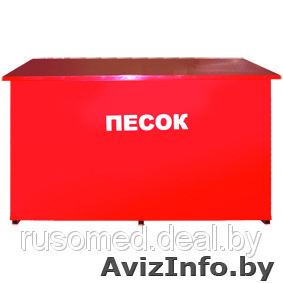 Ящики для песка - Изображение #1, Объявление #1049652