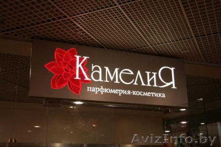 Рекламное агентство «Гамма» - Изображение #1, Объявление #1061680