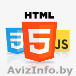 Front-end разработка сайтов - Изображение #1, Объявление #1051824