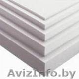 Пенопласт, пеноплэкс всех размеров и плотности, доставка. - Изображение #1, Объявление #1049008