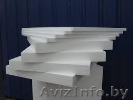 Пенопласт ППТ-15 - Изображение #1, Объявление #1057613