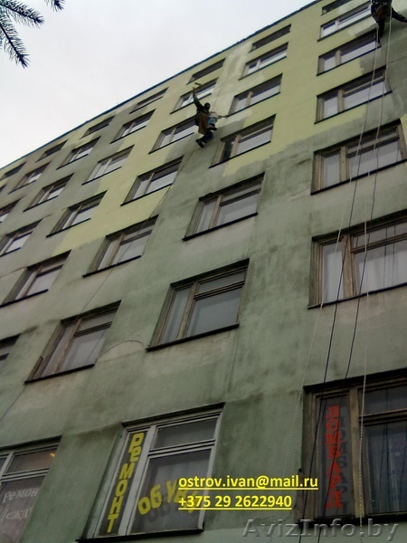 Покраска фасада MTC 2622940 - Изображение #1, Объявление #1054126