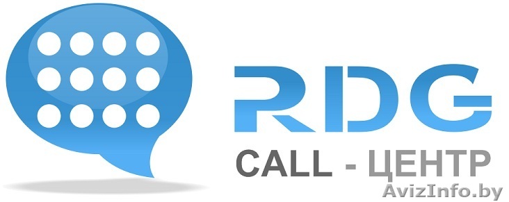 Найдем 500 клиентов для вашего бизнеса - Удаленный отдел продаж RDG - Изображение #1, Объявление #1060655