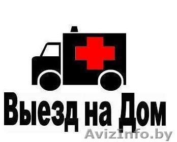 Установка Windows, ремонт компьютерной техники НА ДОМУ! - Изображение #1, Объявление #1064347