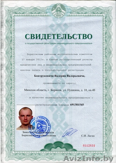 +375(29)364-78-45. Прочистка канализации в Минске. Устранение засора труб. - Изображение #1, Объявление #1058146