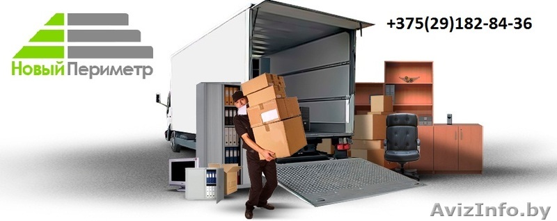 Грузчики в Минске. Срочный заказ. У нас Реальная Цена! - Изображение #1, Объявление #1067505