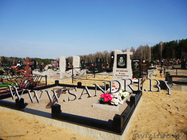 Благоустройство мест захоронения. - Изображение #1, Объявление #1070889