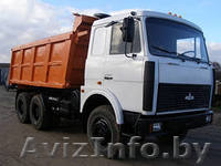 Аренда самосвалов 20 тонн, 12.5 м.куб - Изображение #1, Объявление #1082235