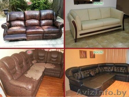 Перетяну мягкую мебель  - Изображение #1, Объявление #1072484