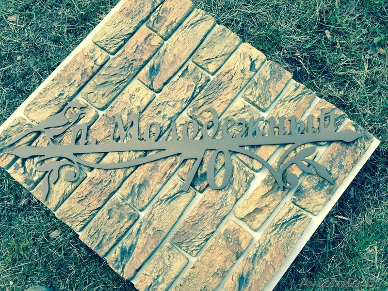 Плазменная резка металла. - Изображение #1, Объявление #1079186