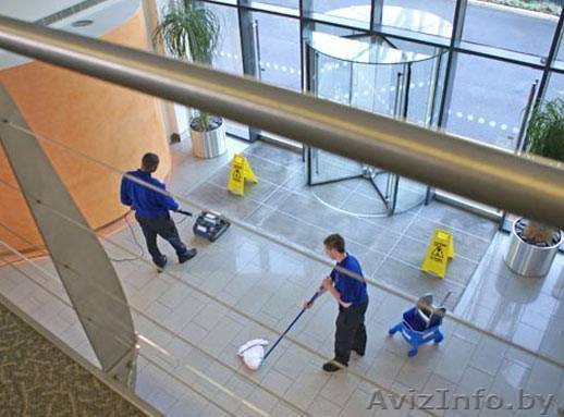 Уборка Жилых Помещений По договору  - Изображение #1, Объявление #1066161
