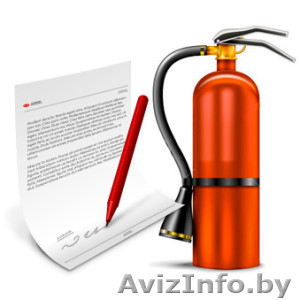 Документация по пожарной безопасности - Изображение #1, Объявление #1088967