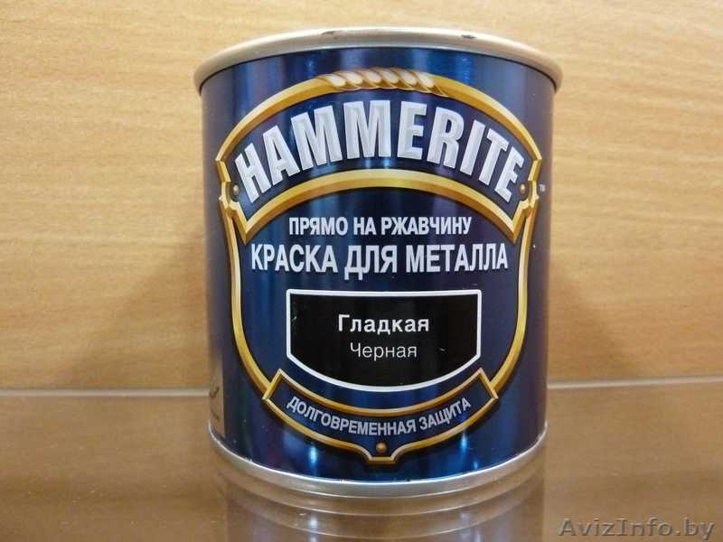 Эмаль-грунт 3 в 1 Hammerite (Хаммерайт) 0,75л - Изображение #1, Объявление #1095659