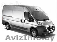 Грузоперевозки Минск, РБ  и РФ.Недорого! Без выходных!                       - Изображение #1, Объявление #1094284