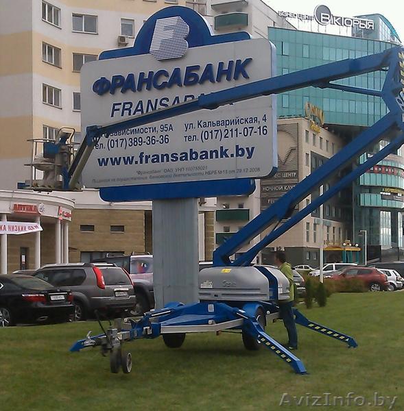 Аренда подъемника - Изображение #1, Объявление #1088115