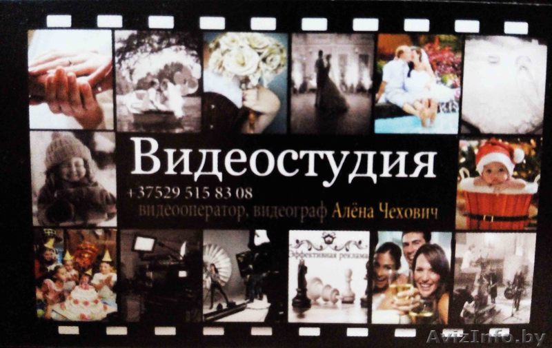 видеосъемка любого торжества, создание баннеров, плакатов - Изображение #1, Объявление #1086752