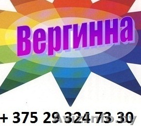 Курсы косметологии, визажа для работы - Изображение #1, Объявление #1083868