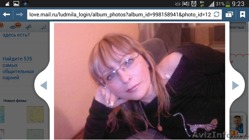 работа в выходные дни(суббота,воскресенье). - Изображение #1, Объявление #1088341