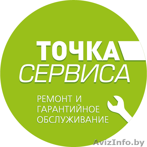 Точка Сервиса. Ремонт смартфонов и планшетов - Изображение #1, Объявление #1091663