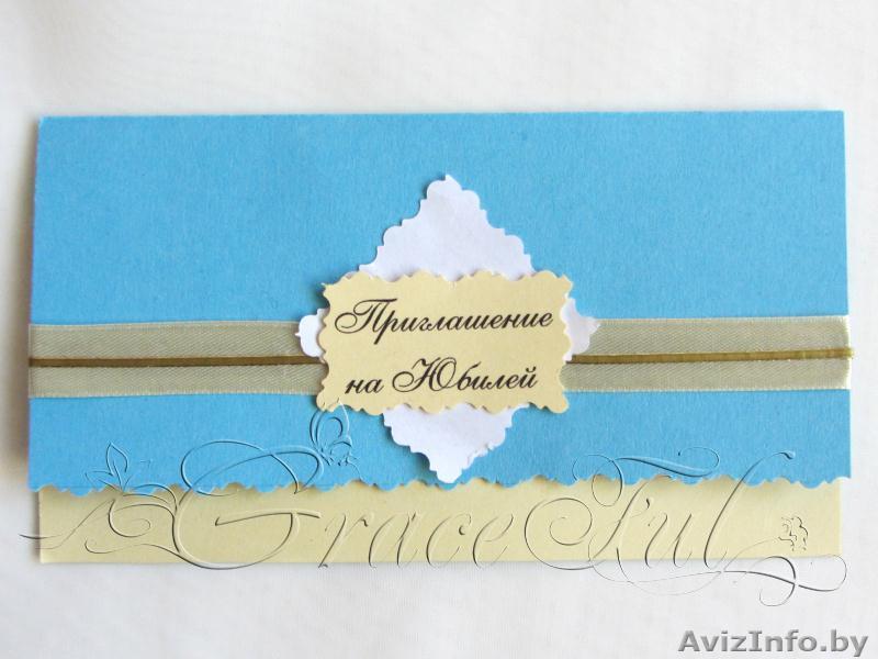 Свадебные пригласительные «Абелия» пригласительные на Свадьбу ручной работы - Изображение #1, Объявление #1105841