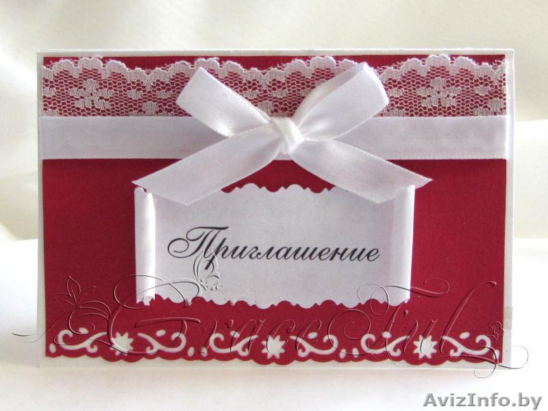 Свадебные пригласительные «Адонис» пригласительные на Свадьбу ручной работы - Изображение #1, Объявление #1105881