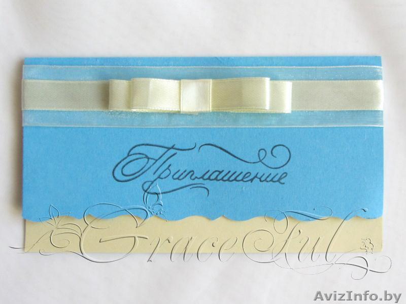 Свадебные пригласительные «Мальва» пригласительные на Свадьбу ручной работы - Изображение #1, Объявление #1105882