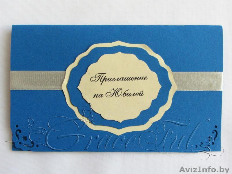 Свадебные пригласительные «Ливинстона» пригласительные на Свадьбу ручной работы - Изображение #1, Объявление #1105884