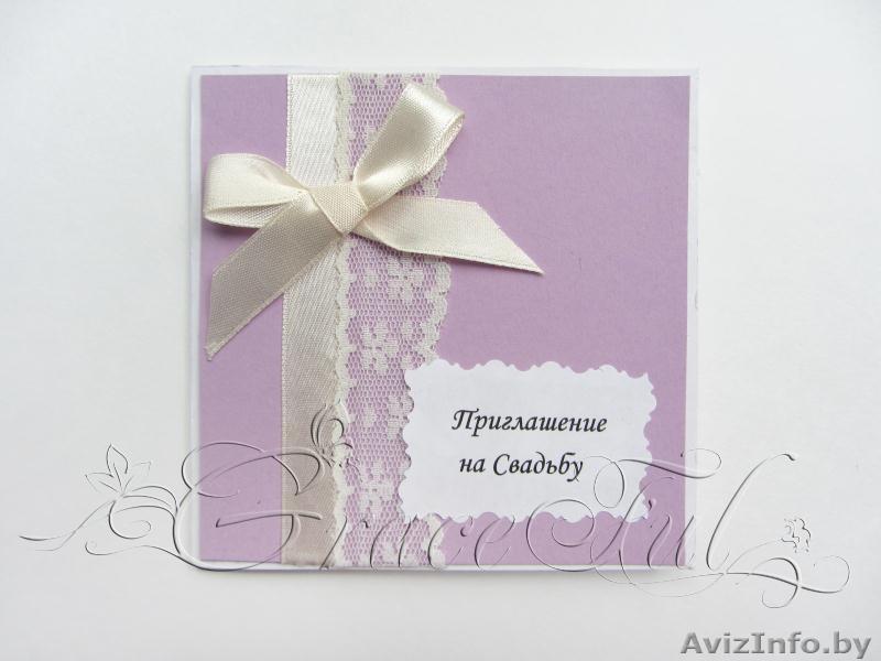 Свадебные пригласительные «Юнона» пригласительные на Свадьбу ручной работы - Изображение #1, Объявление #1105887