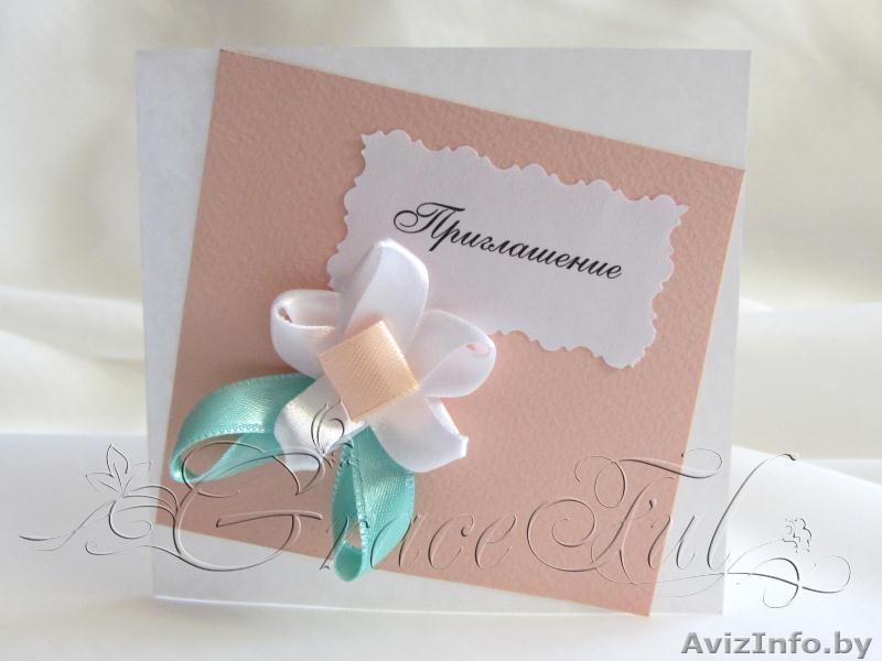 Свадебные пригласительные «Лиатрис» пригласительные на Свадьбу ручной работы - Изображение #1, Объявление #1105829
