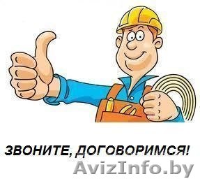 Бытовые услуги населению - Изображение #1, Объявление #1109726