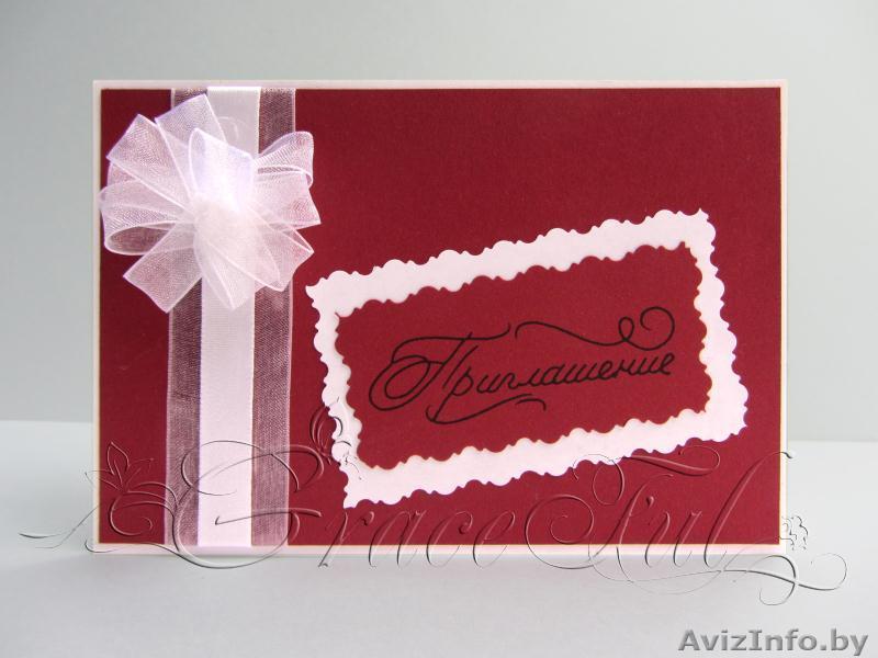 Свадебные пригласительные «Эрика» пригласительные на Свадьбу ручной работы - Изображение #1, Объявление #1105878