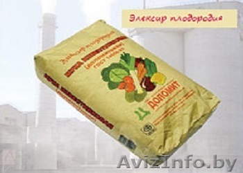 Мука доломитовая известняковая в мешках для сада и огорода, доставка. - Изображение #1, Объявление #1107214