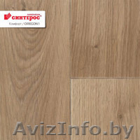 Линолеум Комфорт Таркетт - Изображение #1, Объявление #1099841