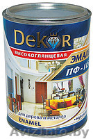 Лакокрасочная продукция Alpina, краски по металлу Hammerite - Изображение #1, Объявление #163651