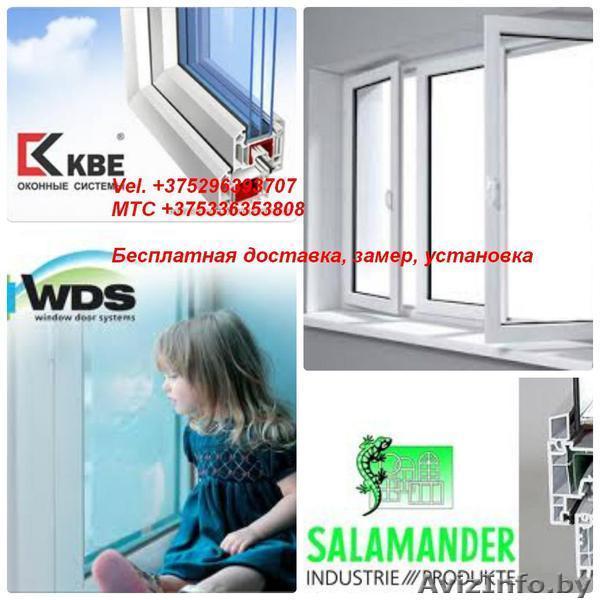 Окна ПВХ купить в Минске. Окна Книппинг. Акция! - Изображение #1, Объявление #1113050
