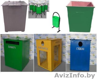 Урна уличная для сбора мусора - Изображение #1, Объявление #1126070