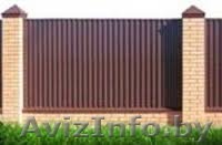 Заборы и метеллочерепица - Изображение #1, Объявление #1113799