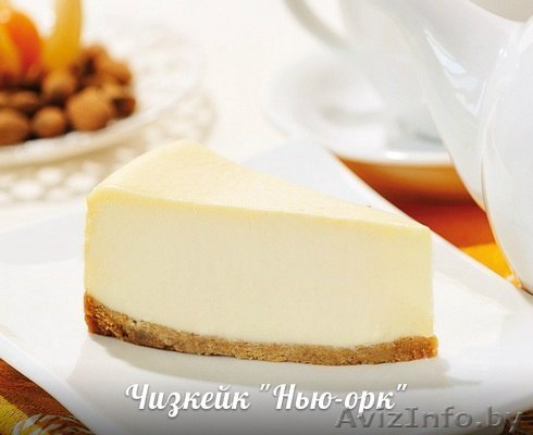 Замороженные кондитерские изделия (чизкейки, тирамису и т.д.) - Изображение #1, Объявление #1136981