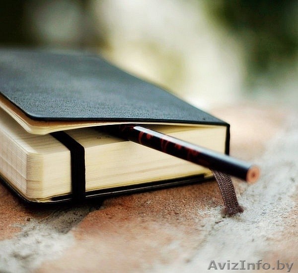 Публикация научных статей  - Изображение #1, Объявление #1130005