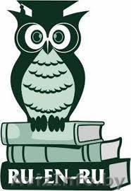 английский язык переводы - Изображение #1, Объявление #1076415